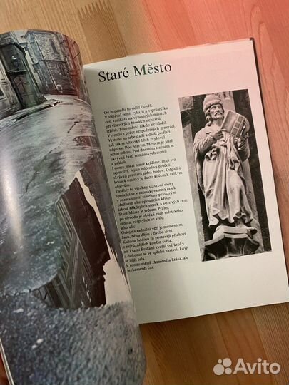 Книга путеводитель с фото