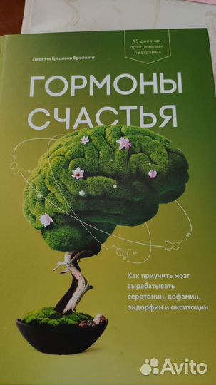 Книги по саморазвитию