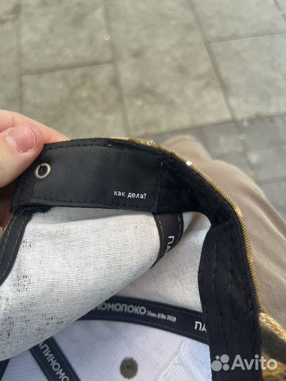 Кепка бейсболка Хаски