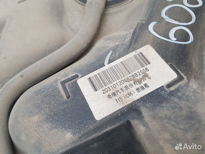 Бак топливный (Chery Tiggo 7 Pro)