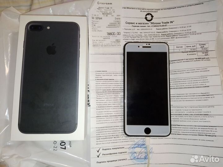 iPhone 7 Plus, 32 ГБ