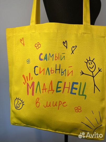 Cумка шопер