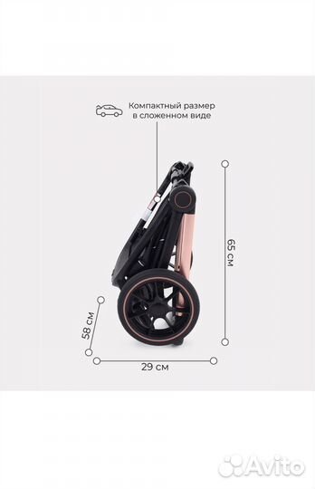 Новая Коляска 3 в 1 Mowbaby Zoom PU gold black