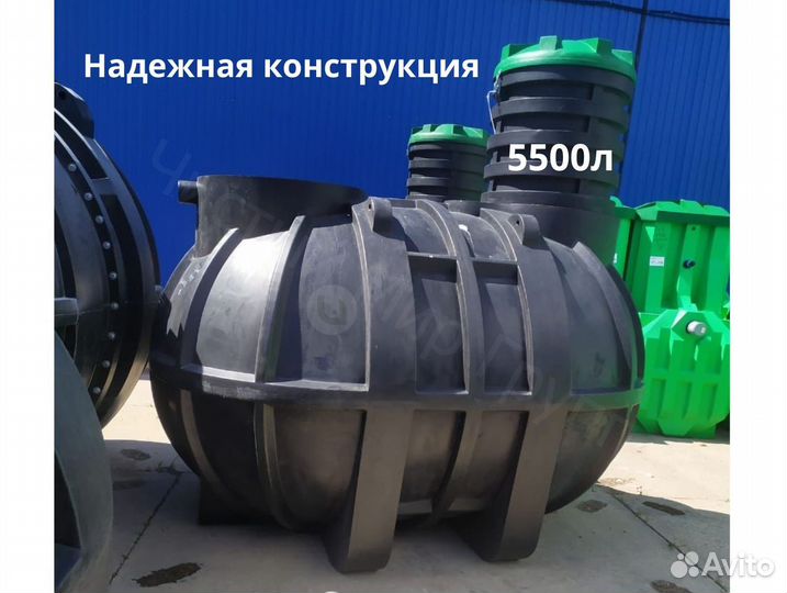 Подземная емкость