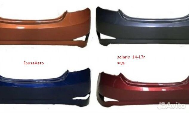 Бампера в цвет кузова kia Hyundai перед зад