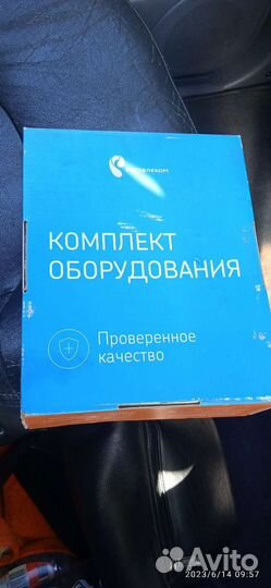 Роутер WiFi