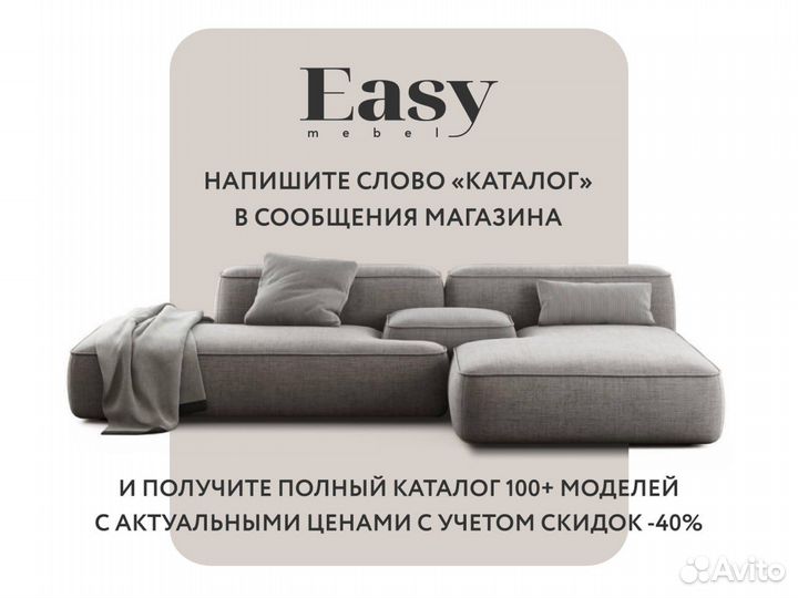 Диван дизайнерский