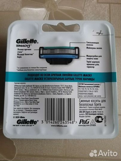 Сменные кассеты Gillette Mach3