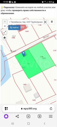 Участок 10,56 га (СНТ, ДНП)