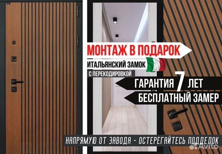 Дверь входная коричневая Италия Шторм