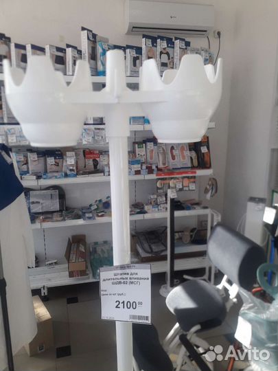 Штатив для капельницы разборный