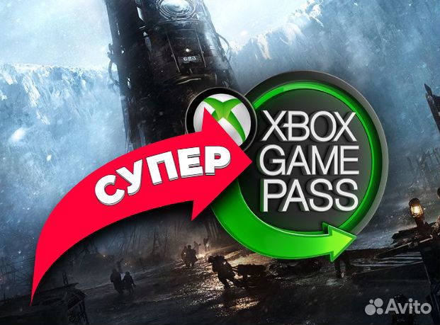 Подписка Xbox Game Pass Ultimate