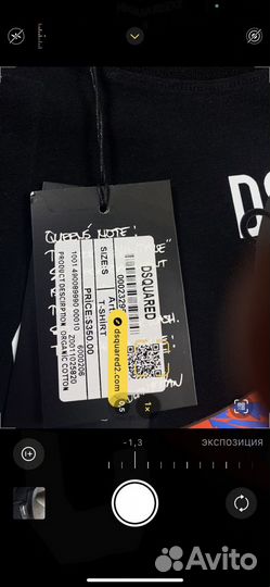 Футболка Dsquared2