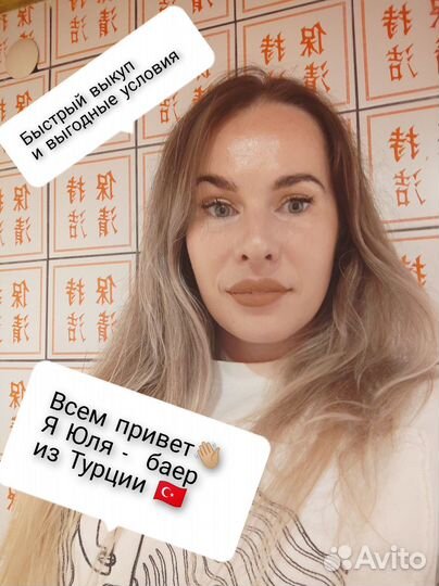 Баер ASOS yoox Poizon farftech Zara Massimo