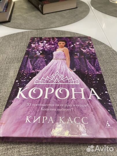 Кира касс отбор