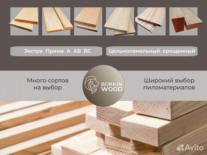Доска террасная лиственница