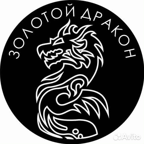 Повар сушист