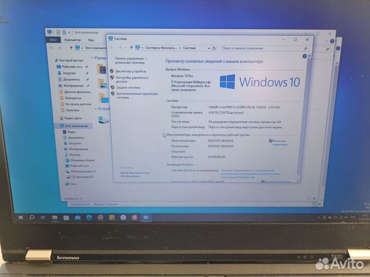 Lenovo thinkpad t420