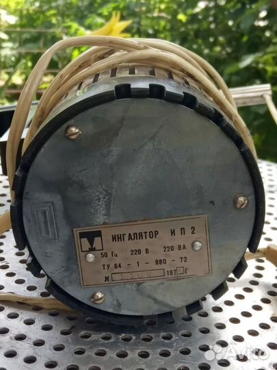 Ингалятор СССР