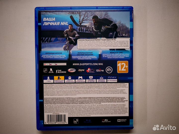 NHL 20 PS4 Русская версия
