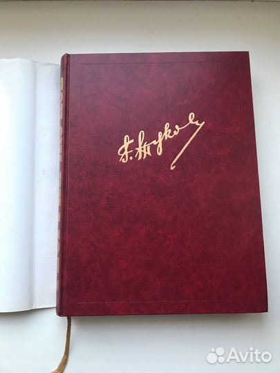 Книга-альбом «Фотолетопись Георгия Жукова»