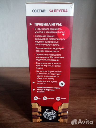 Падающая башня 