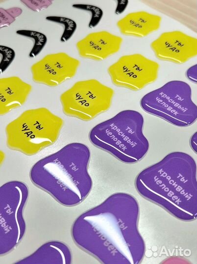 3D стикеры-наклейки опт