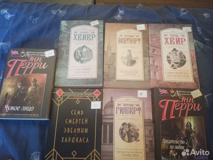 Книги разные