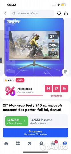 Монитор для компьютера teefy