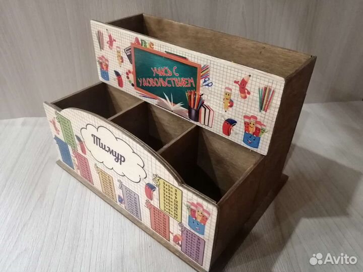 Органайзер