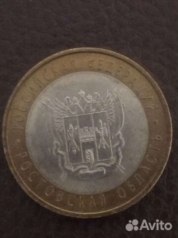 Юбилейные 10рублевые монеты