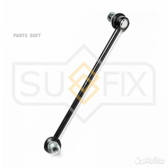 Sufix SJ1266 Стойка стабилизатора перед лев