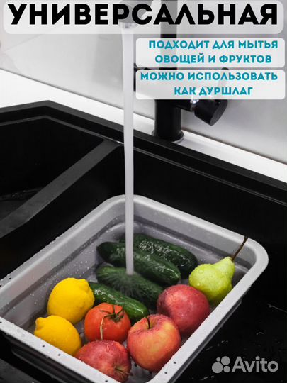 Сушилка для посуды настольная