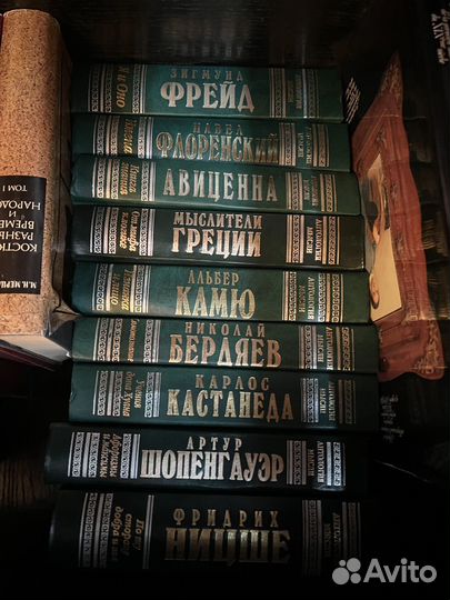 Антология мысли