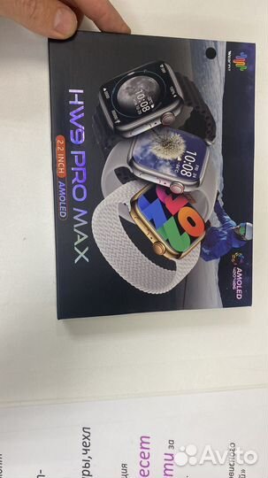 Смарт часы HW9 Pro Max