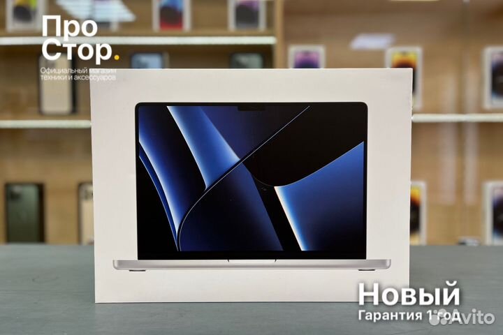MacBook Pro 14 M2 Pro 1TB Silver Новый