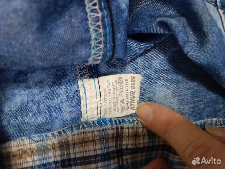 Одежда для мальчика