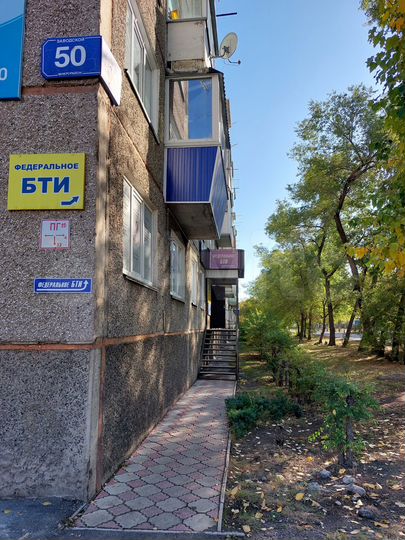 Офис, 17.4 м²