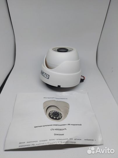 Видеокамера CTV-HDD281A PL