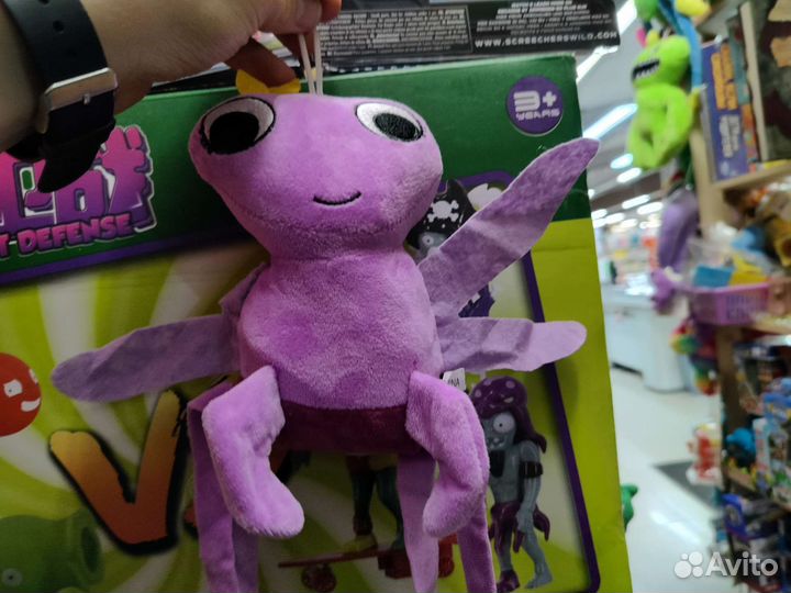 Мисс Луна Бан Бан