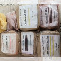 Пигмент для бетона краситель