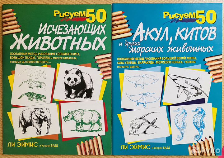 Книги по рисованию