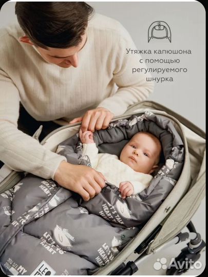 Конверт leokid transformer зимний