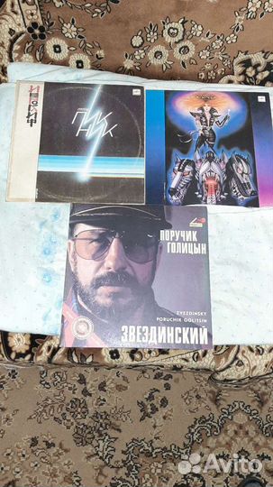 Виниловые пластинки