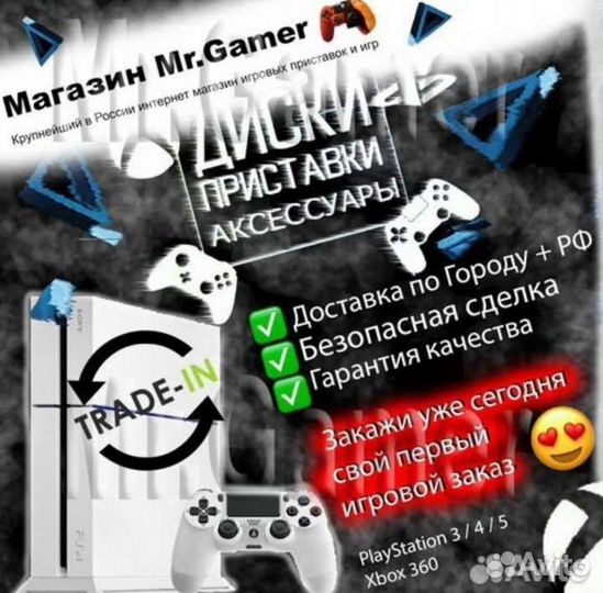 Fifa 19 игра ps4 ps5 диск лицензия