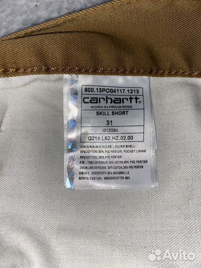 Шорты Carhartt