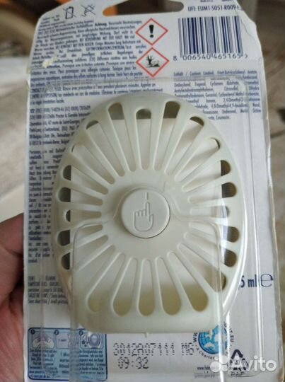 Ароматизатор для дома