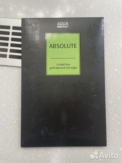 Диск Иволвер Гринвей