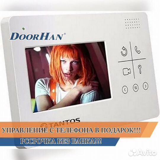 Комплект домофона