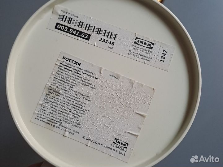 Лейка для цветов IKEA Ваттенкрассе vattenkrasse